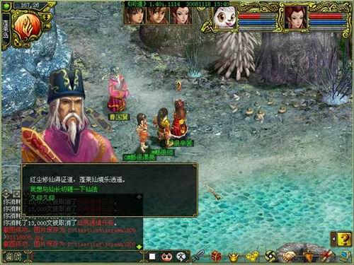1.40版前瞻:全新经验任务——寻仙 - 我不想重来 - 问道推广人Y0468-问道官方推广员 1.40版前瞻:全新经验任务——寻仙 - 我不想重来 - 问道推广人Y0468-问道官方推广员
